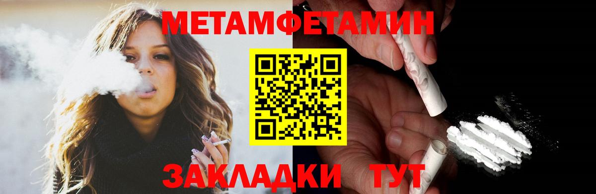 Амфетамин 97%  Вход с VPN  Ковров 