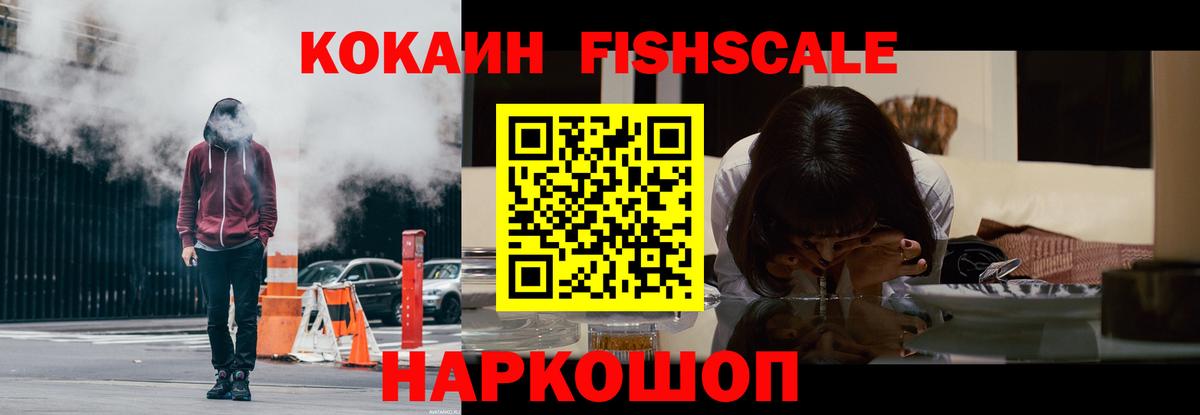 Cocaine Колумбийский Ковров