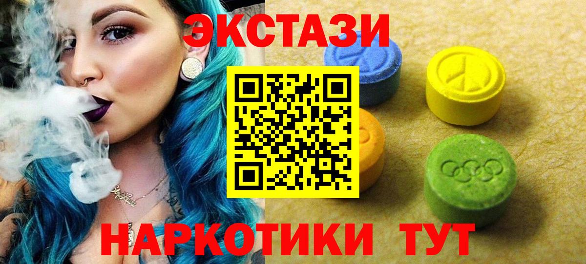 Ecstasy Cube Ковров