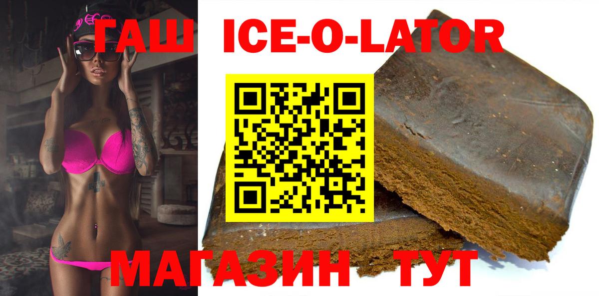 ГАШИШ VHQ Ковров
