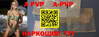 гидра Гусь-Хрустальный