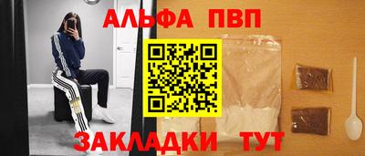 гидра Гусь-Хрустальный