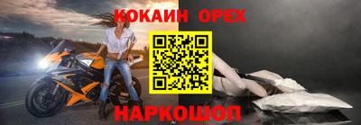 гидра Гусь-Хрустальный
