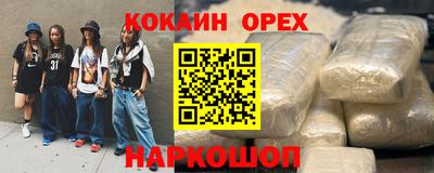 каннабис Гусиноозёрск