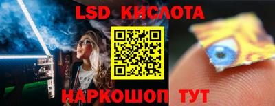 каннабис Гусиноозёрск