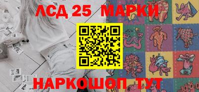 гидра Гусь-Хрустальный