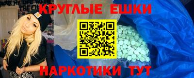 каннабис Гусиноозёрск