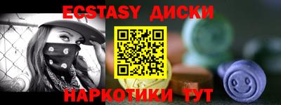 каннабис Гусиноозёрск
