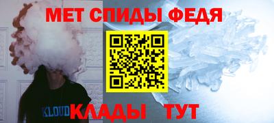 гидра Гусь-Хрустальный