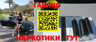 каннабис Гусиноозёрск