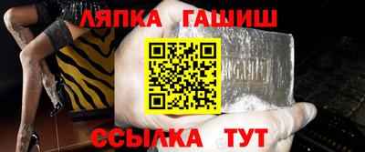 каннабис Гусиноозёрск