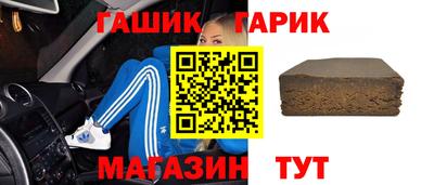 гидра Гусь-Хрустальный