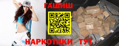 каннабис Гусиноозёрск