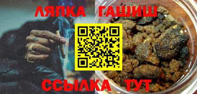 гидра Гусь-Хрустальный