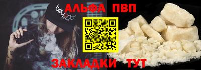 каннабис Гусиноозёрск