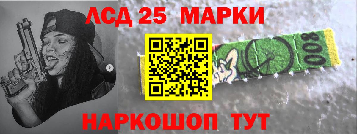 ЛСД экстази ecstasy  Вход с VPN  ЛСД экстази кислота  Ковров 
