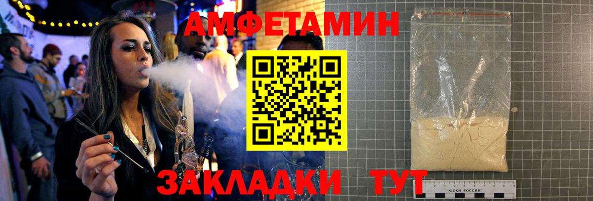 МЕТАМФЕТАМИН пудра  Вход с VPN  Ковров 