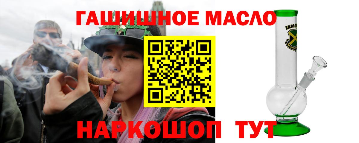 Дистиллят ТГК вейп Ковров